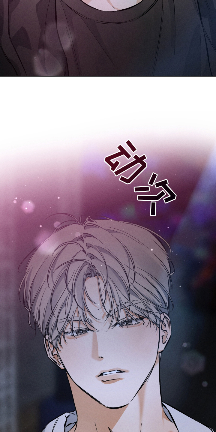 霓虹体温更新情况漫画,第3章：耀眼4图