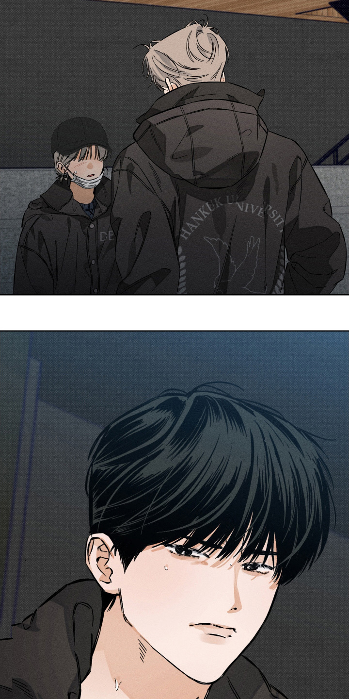 霓虹体温漫画,第9章：让步5图