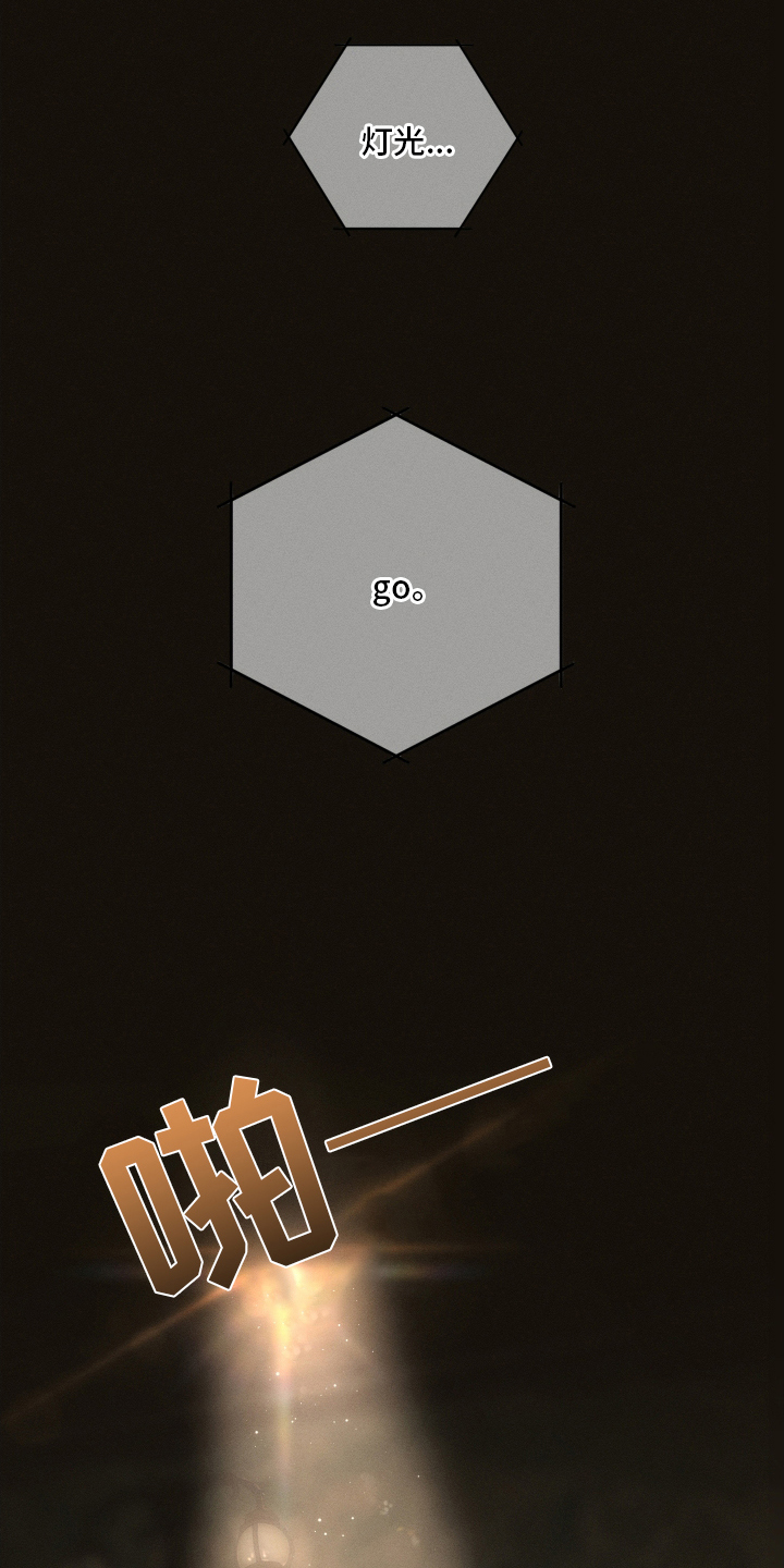 第1章：最后一场0