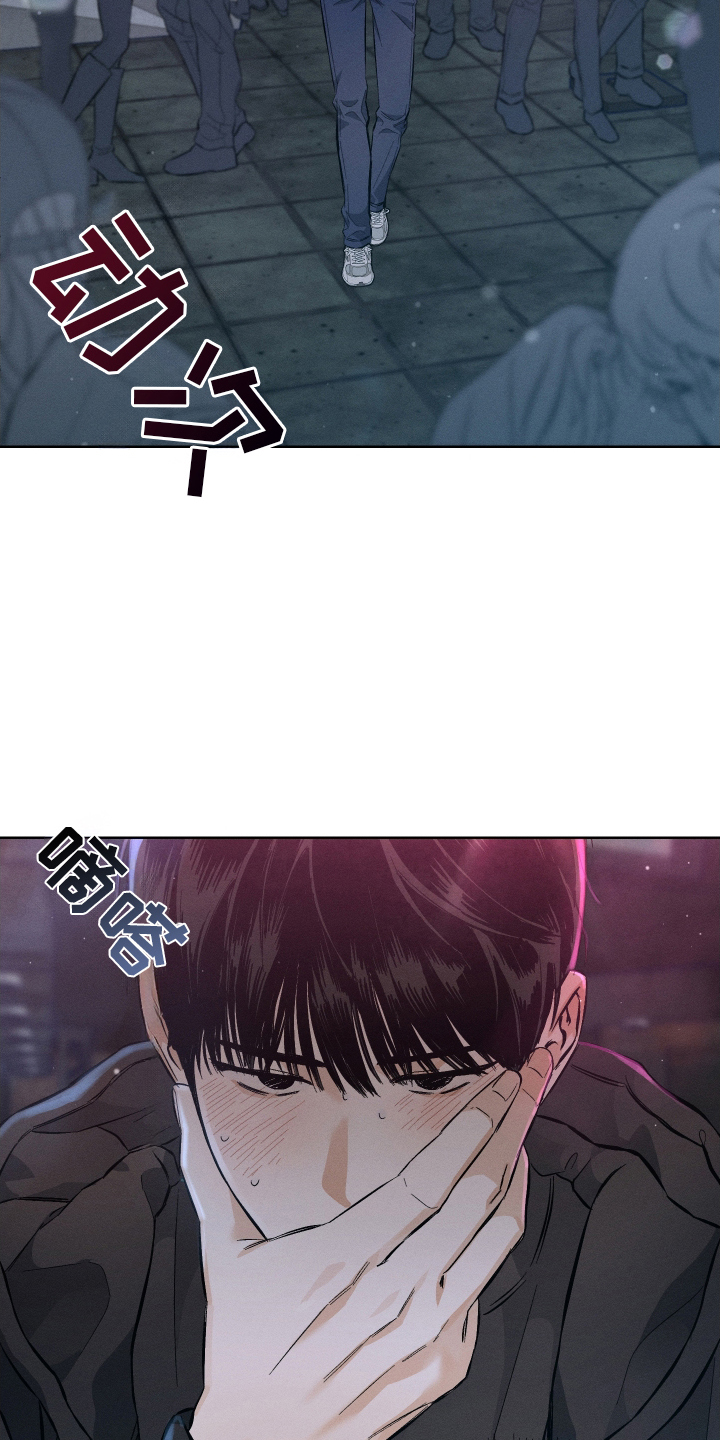 霓虹体温更新情况漫画,第2章：来一次2图