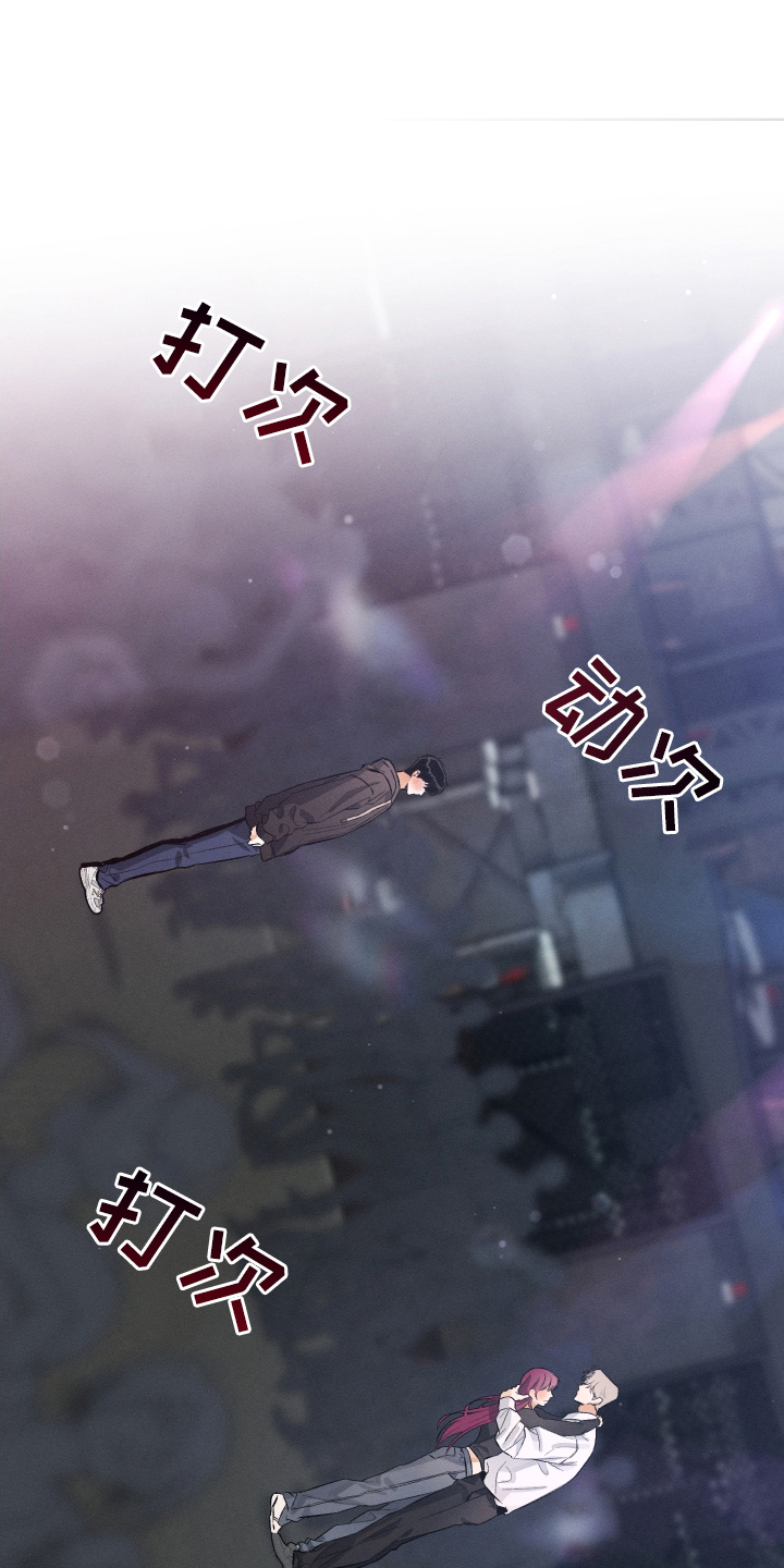 霓虹体温更新情况漫画,第3章：耀眼2图