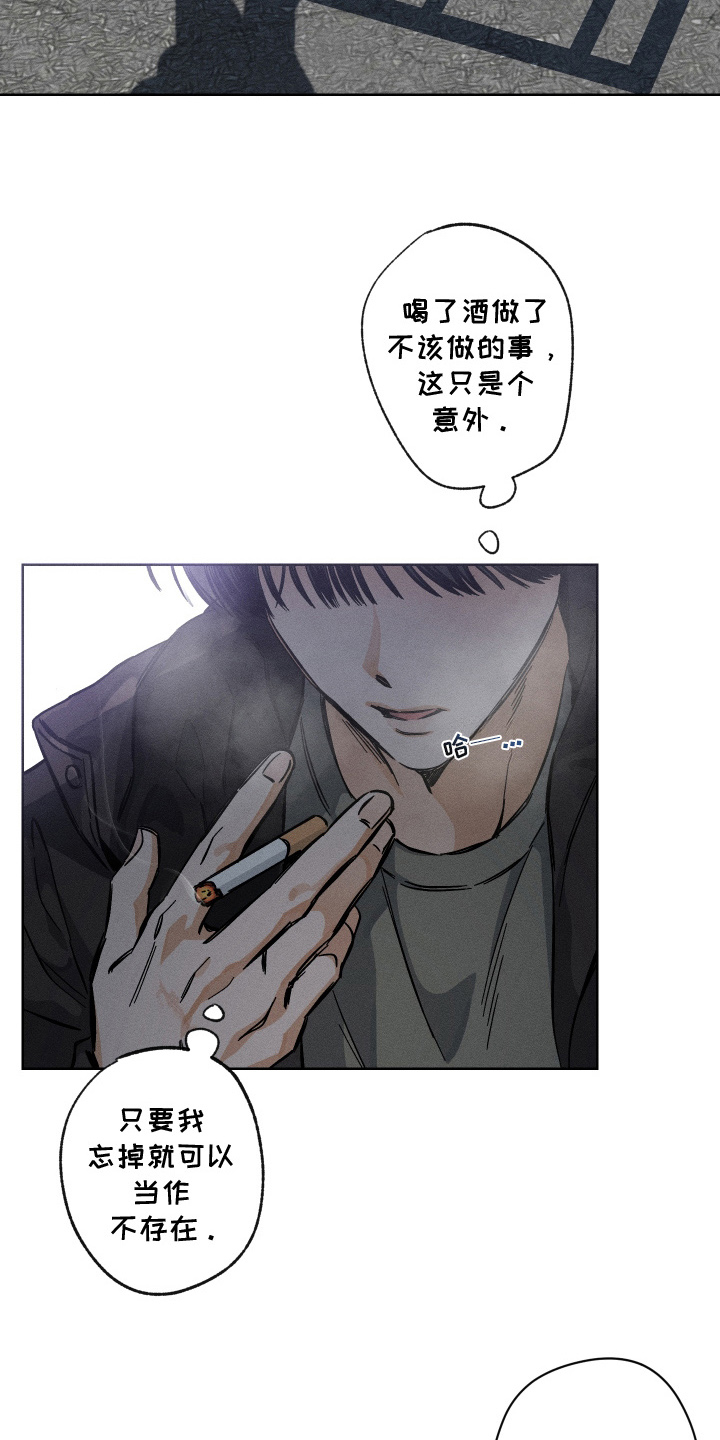 第7章：对不起0