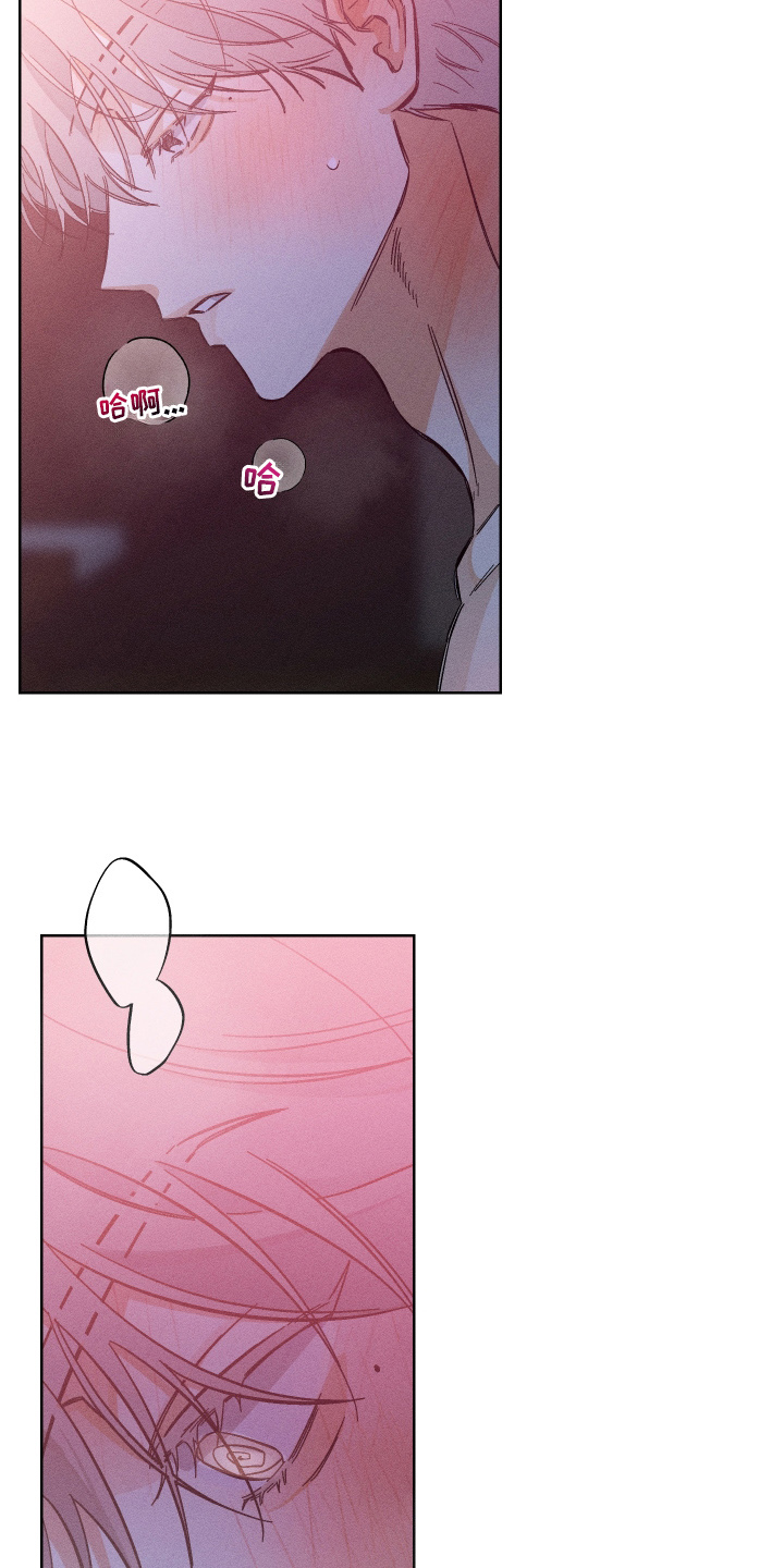 霓霓的日常生活漫画,第5章：难道是这个5图