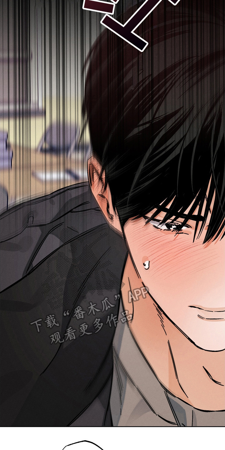 霓虹体温漫画后续在哪看漫画,第10章：蛊惑1图