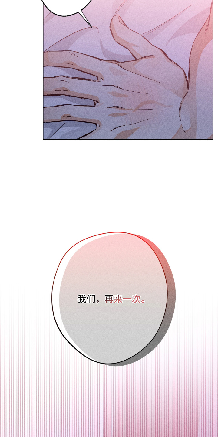 霓霓的日常生活漫画,第5章：难道是这个4图