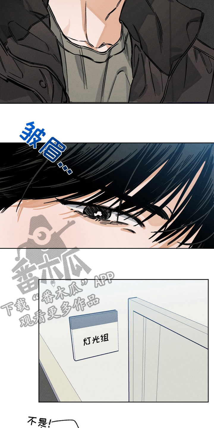 霓虹体温漫画,第9章：让步1图
