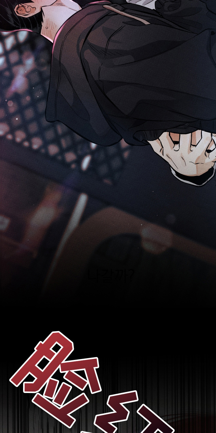 霓虹体温更新情况漫画,第10章：蛊惑5图