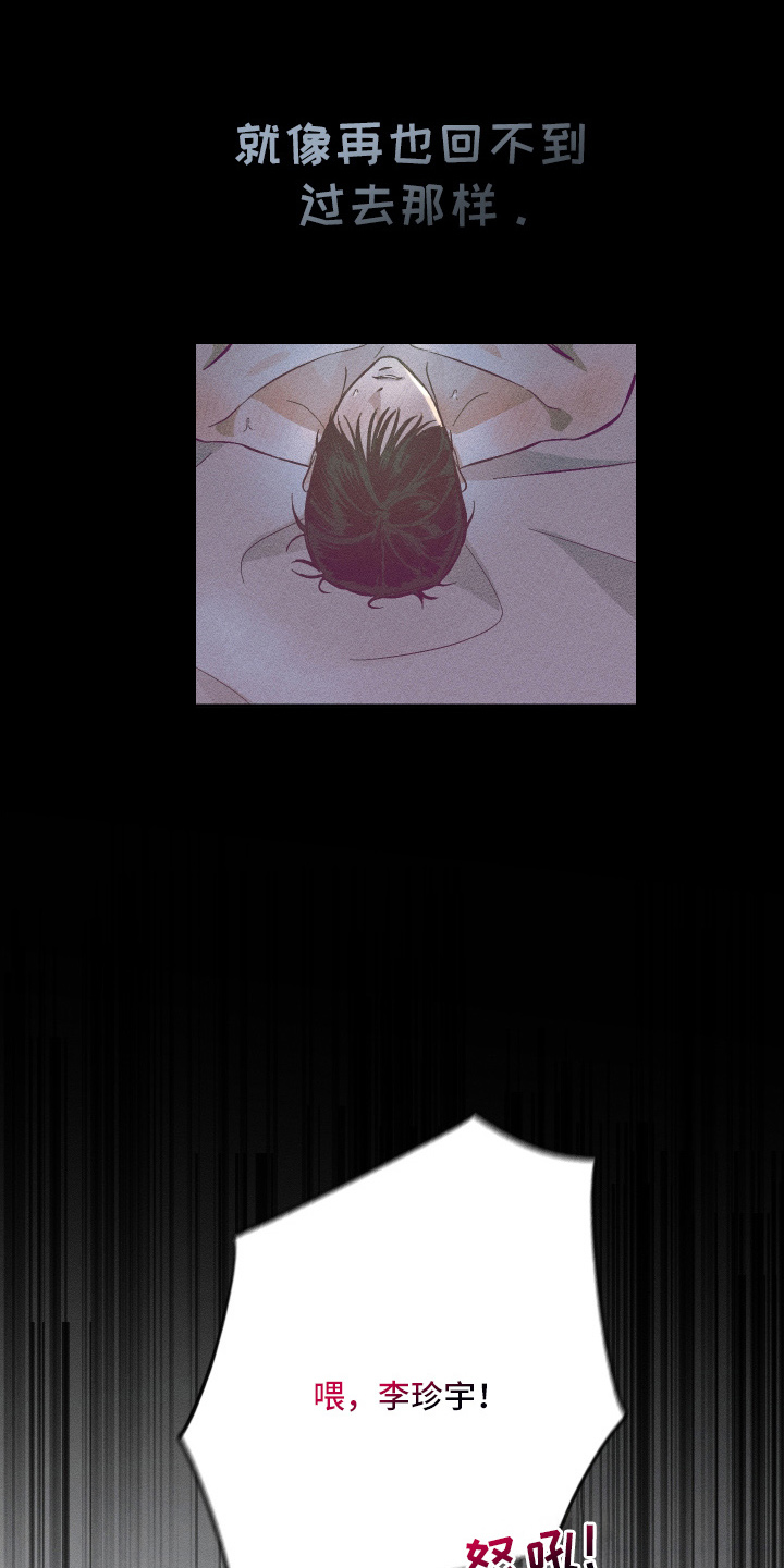 第7章：对不起4