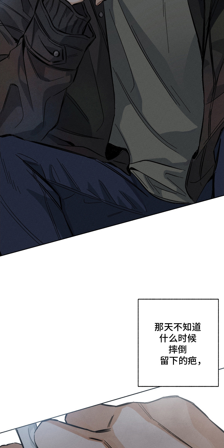 第7章：对不起2