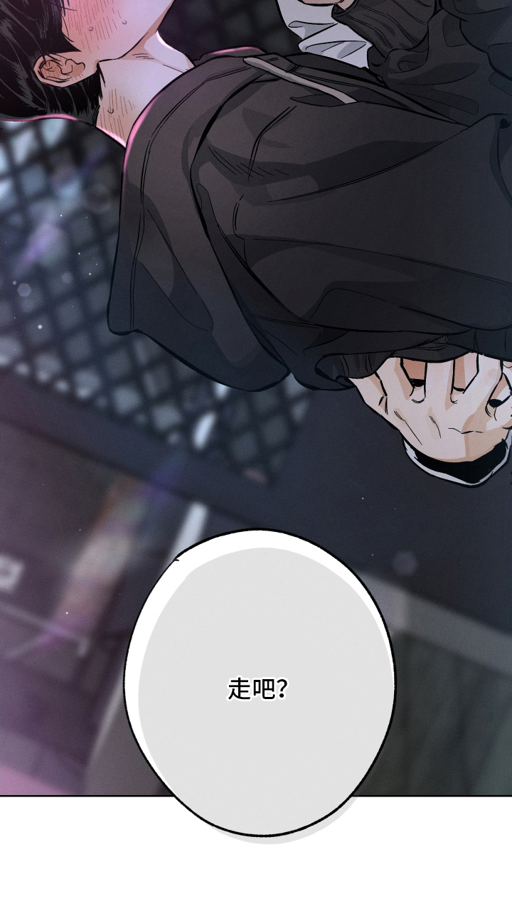 霓虹体温更新情况漫画,第3章：耀眼4图