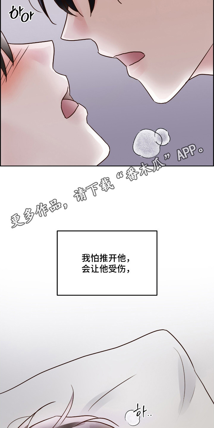 第1章：梦想实现4