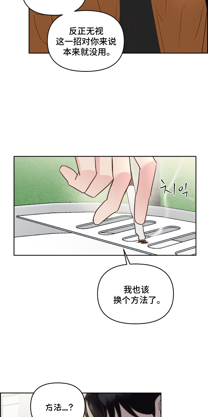 第15章：幻想3