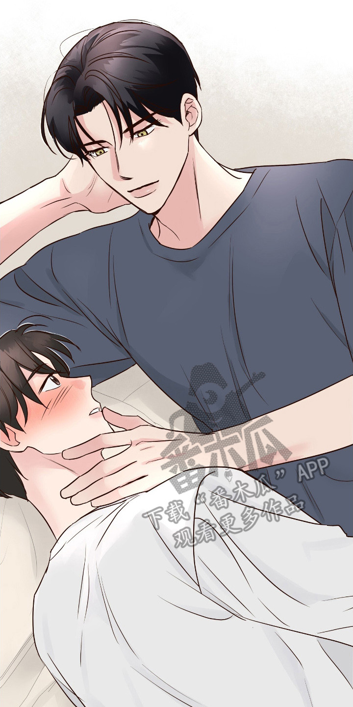 暗恋失效日漫画,第15章：幻想5图