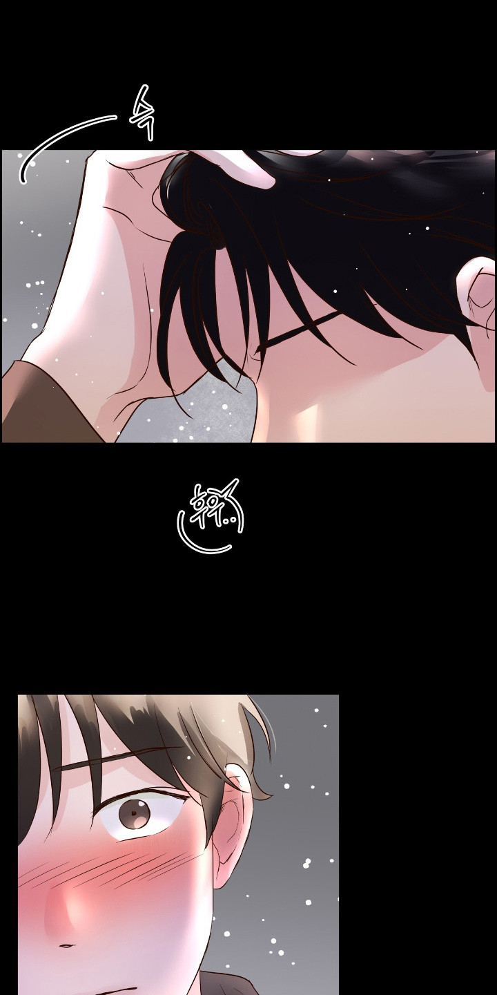 暗恋失效日漫画,第2章：被拒绝1图