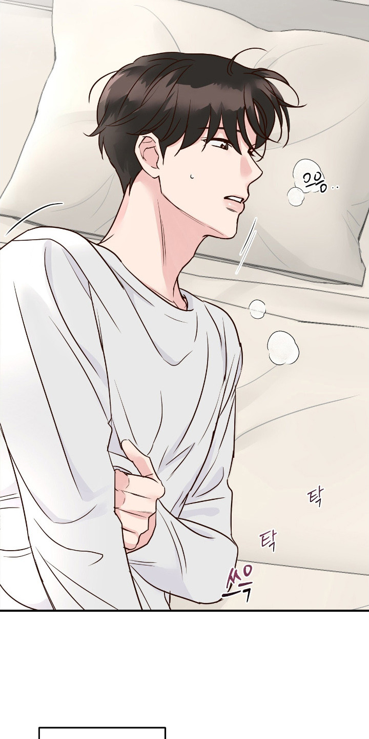 暗恋失效日漫画,第15章：幻想3图