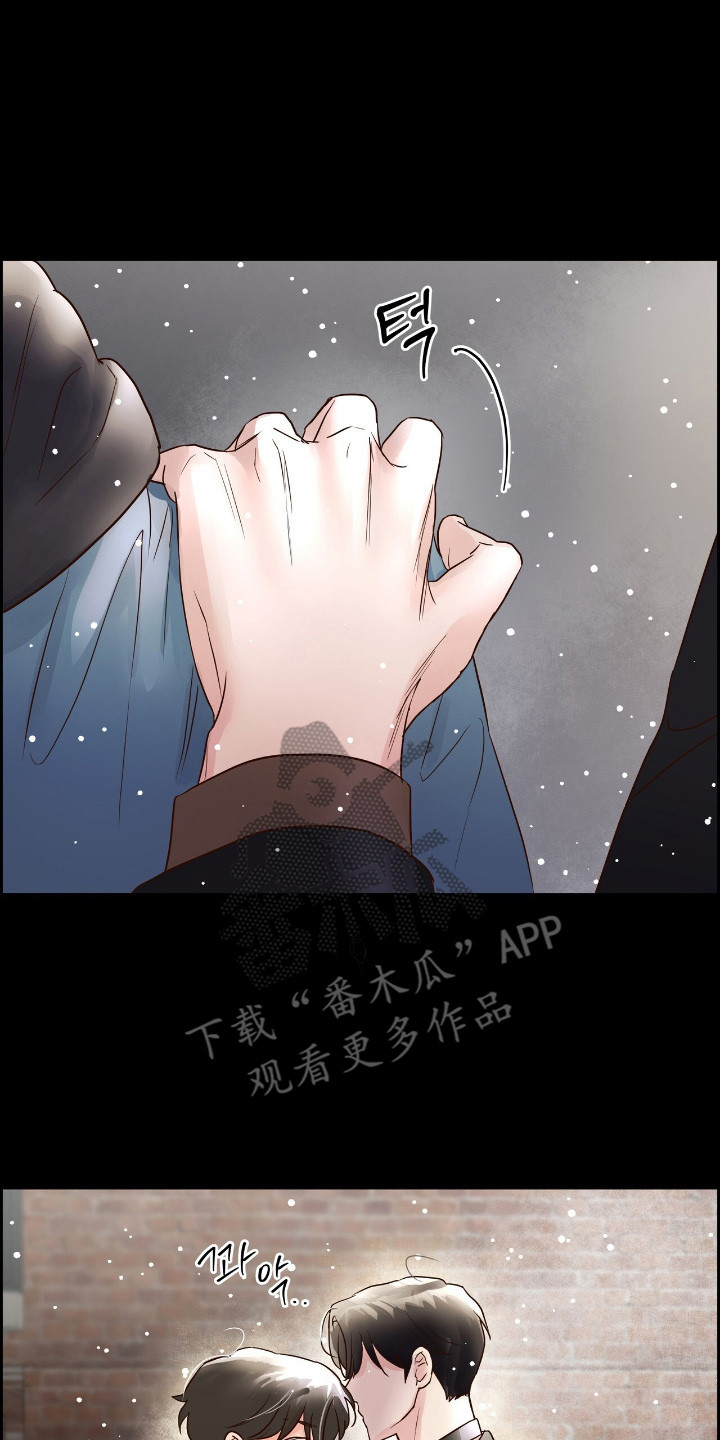 暗恋失效日漫画,第2章：被拒绝3图