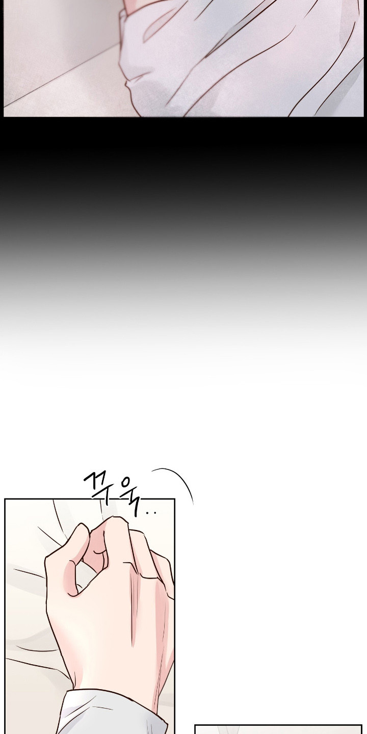 暗恋失效日漫画,第15章：幻想1图