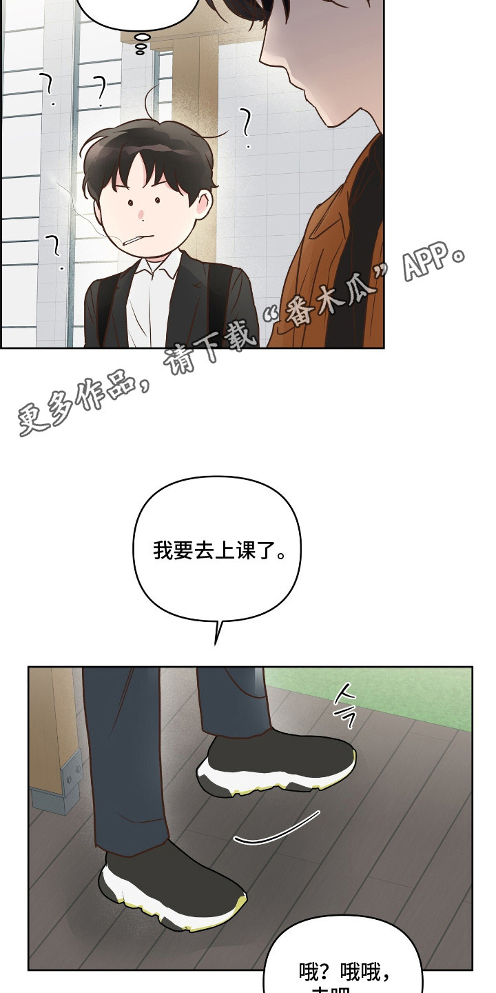 第15章：幻想4