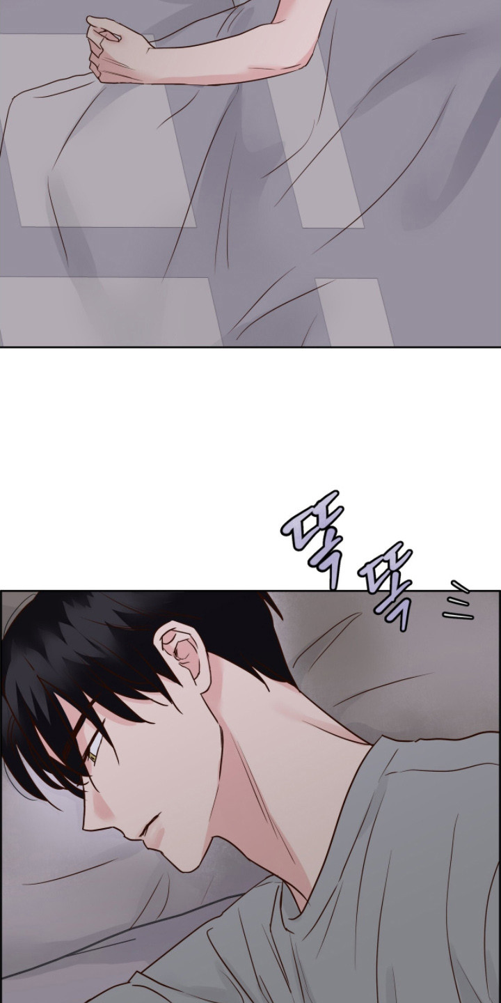 暗恋失效日漫画,第4章：附加条件3图