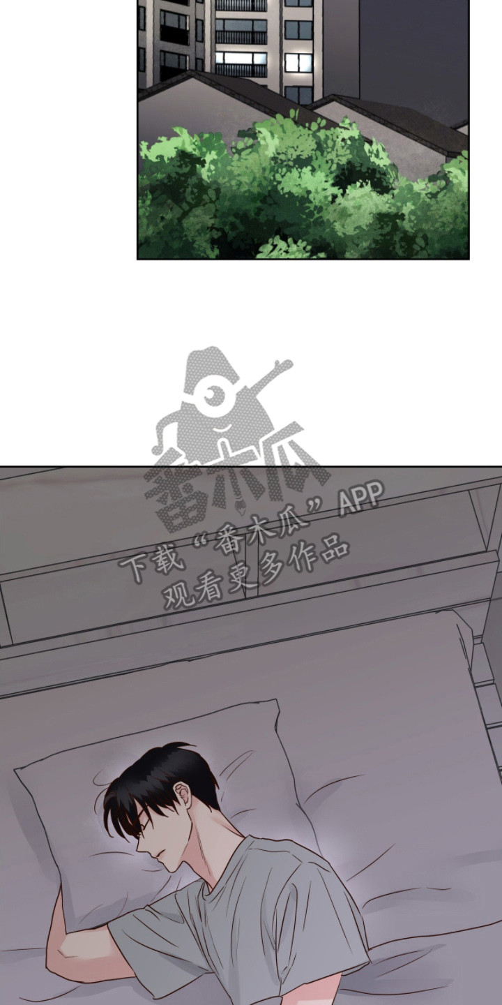 暗恋失效日漫画,第4章：附加条件2图