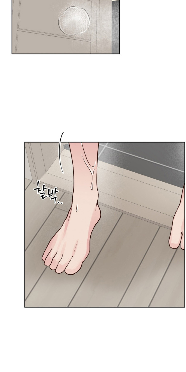 暗恋失效日漫画,第9章：冷冰冰5图