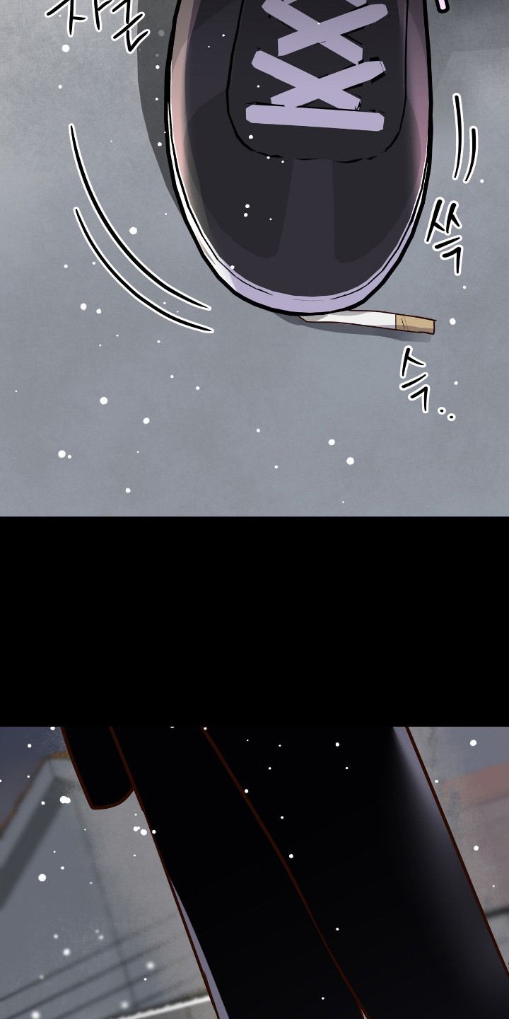 暗恋失效日漫画,第2章：被拒绝3图