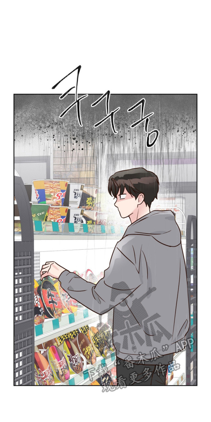 暗恋失效日漫画,第16章：放鸽子4图