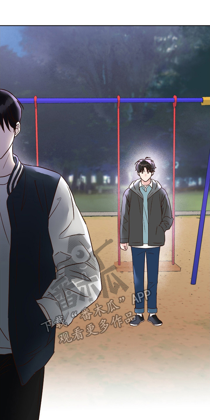 暗恋失效日漫画,第8章：心跳加速2图