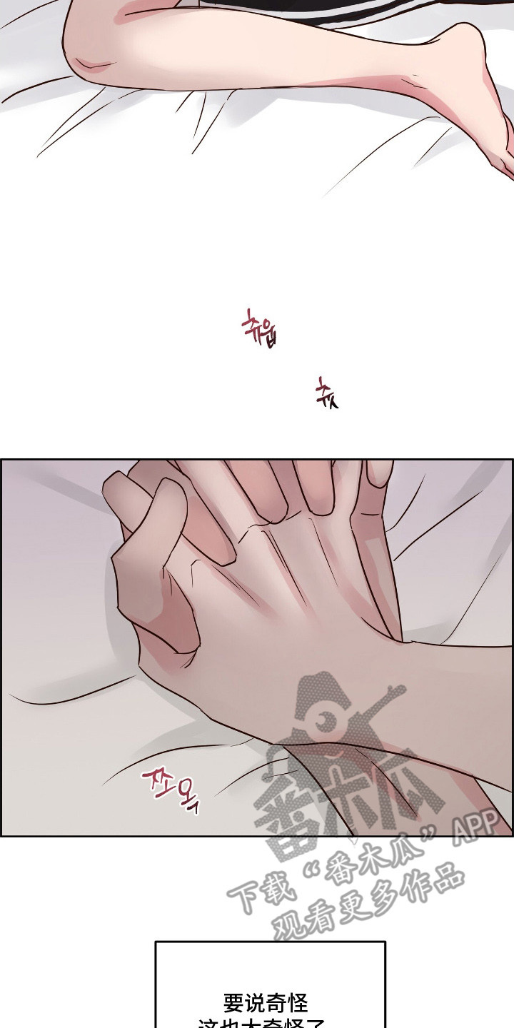 第1章：梦想实现1
