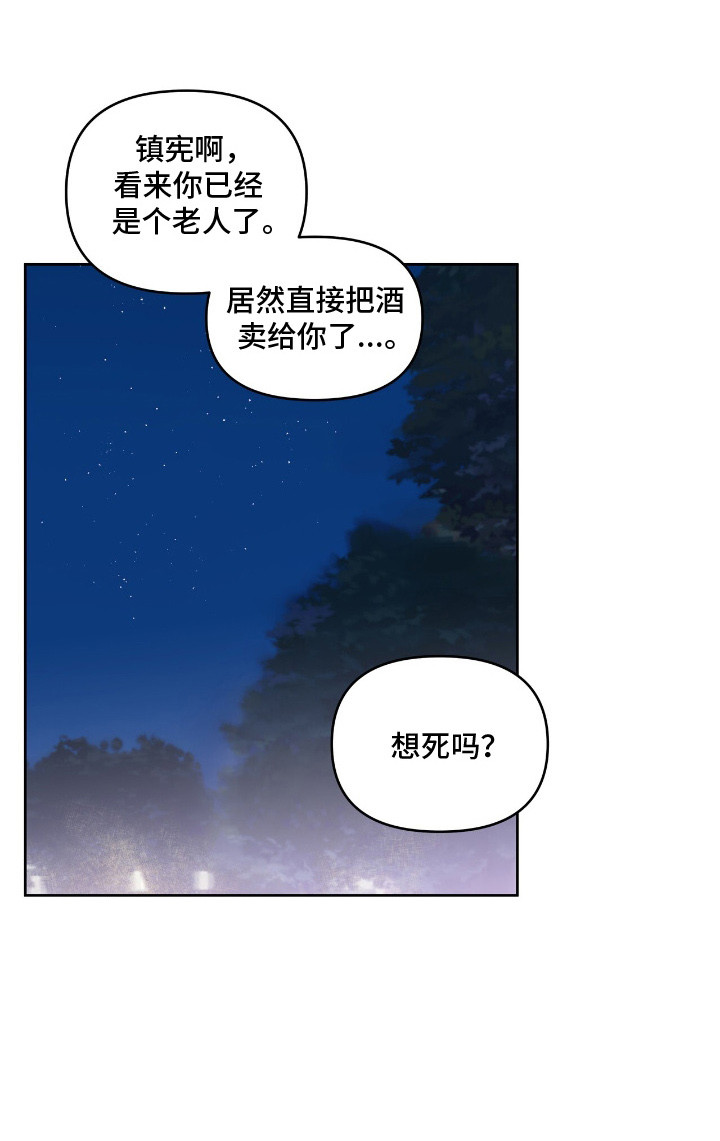 暗恋失效日漫画,第7章：签名CD5图