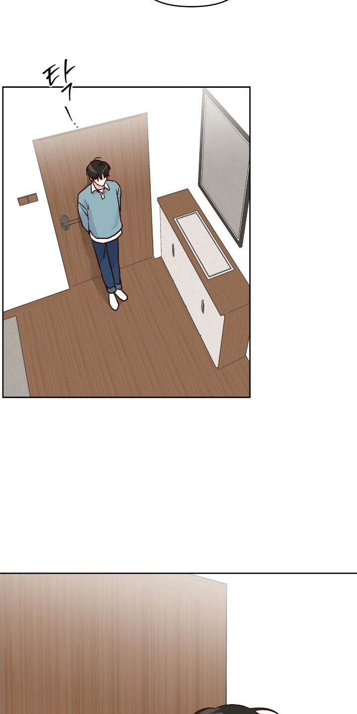 暗恋失效日漫画,第5章：太冷了1图