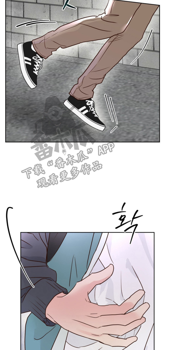 暗恋失效日漫画,第11章：很想你4图