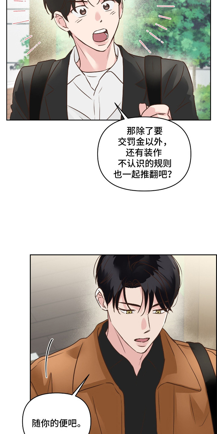 第15章：幻想2
