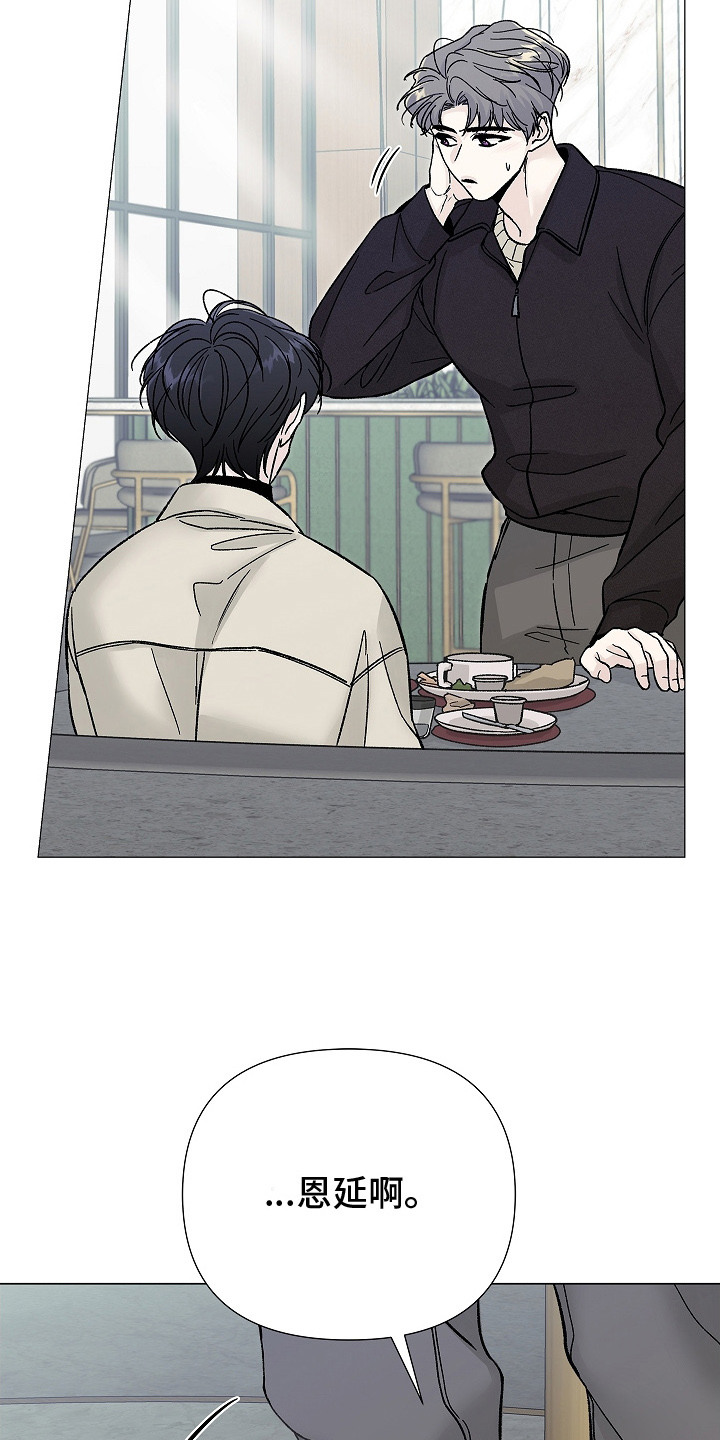 无感禁区漫画,第6章：黑历史1图