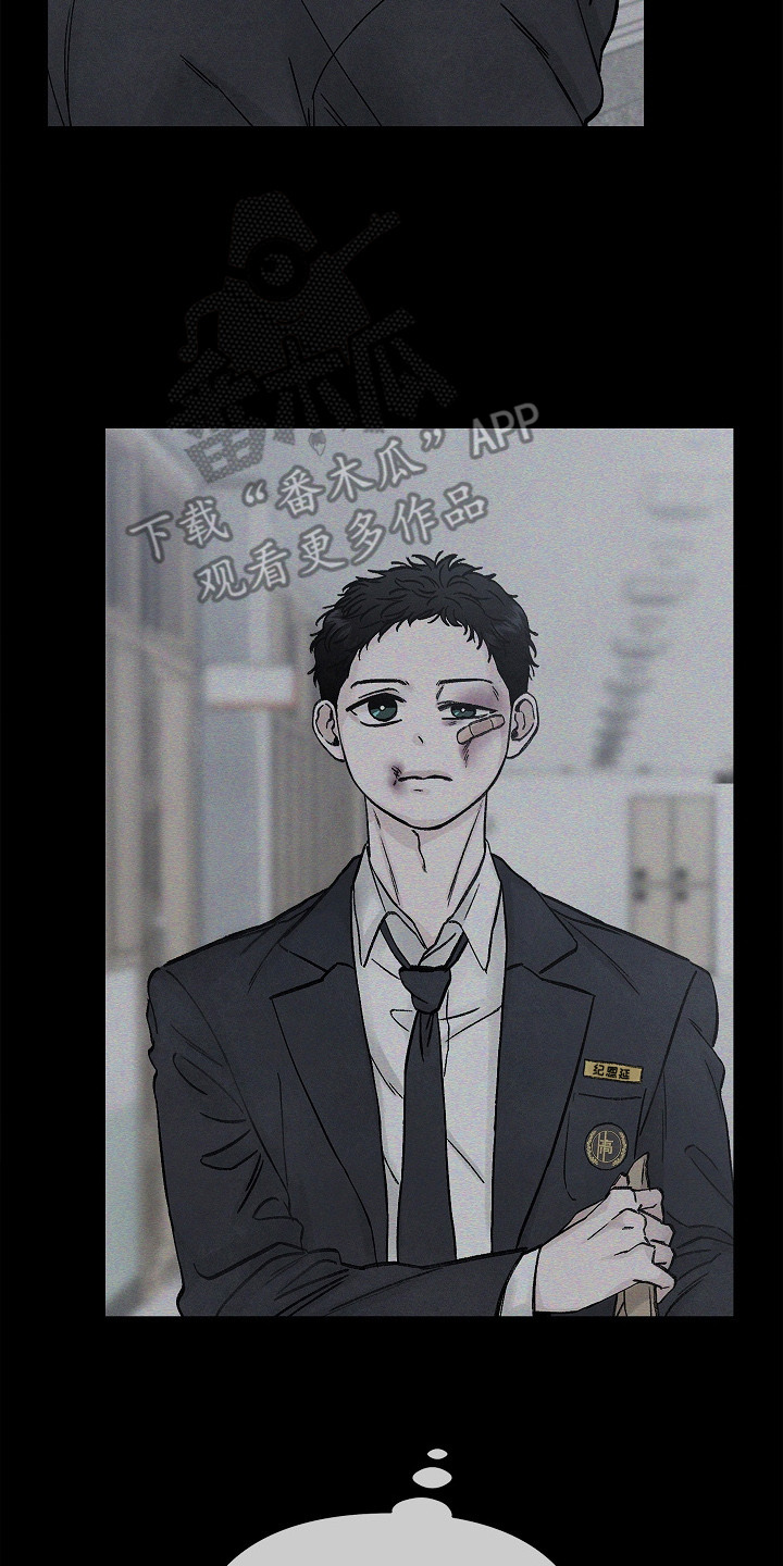 无感禁区漫画,第5章：想起来了4图