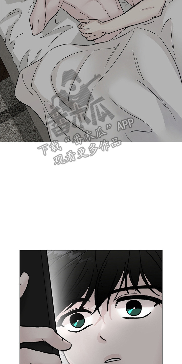 无感禁区漫画,第9章：没有落下4图