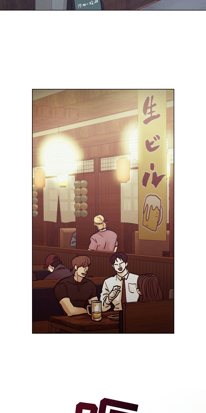 无感禁区漫画,第1章：分化4图