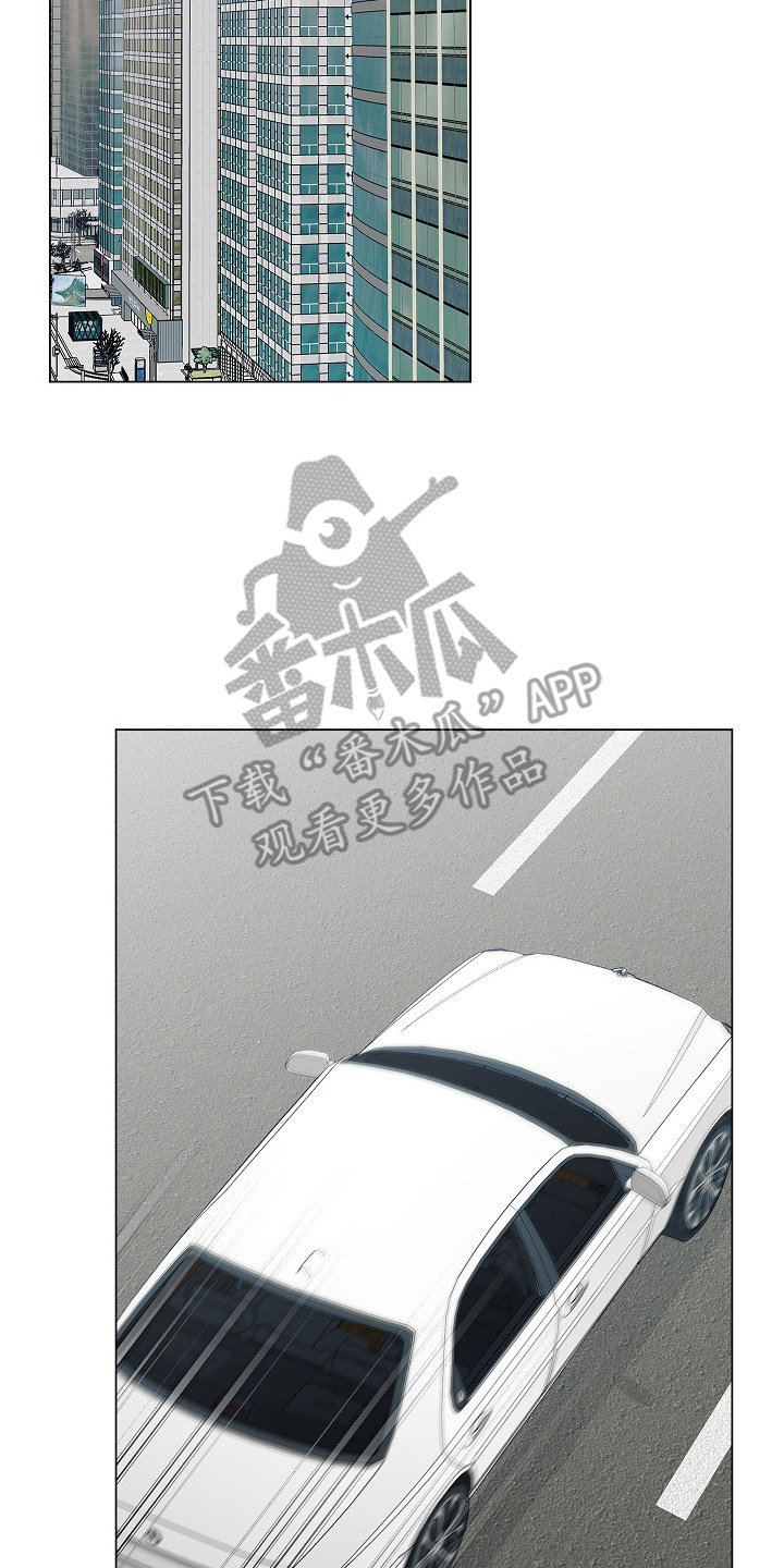 无感禁区漫画,第10章：转移话题4图