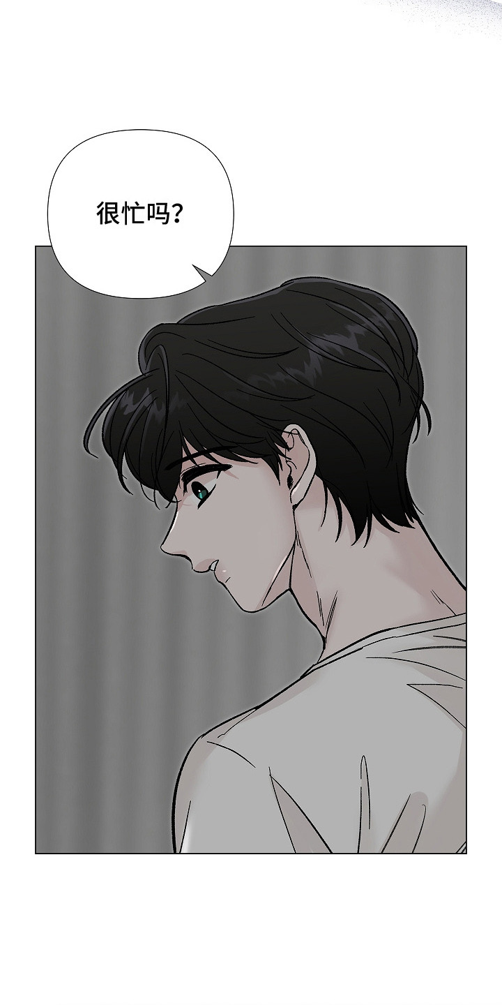 无感禁区漫画,第9章：没有落下1图