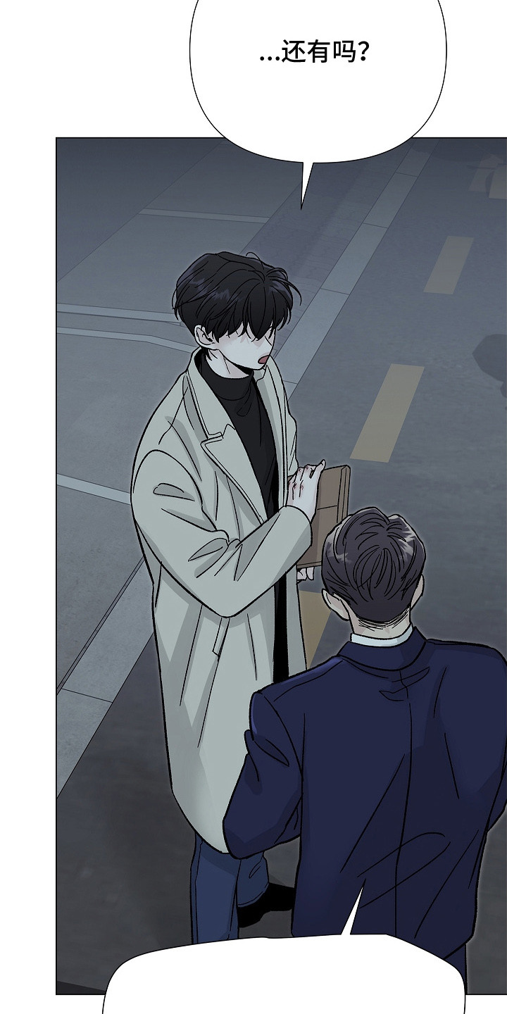 无感禁区漫画,第7章：继续见面4图