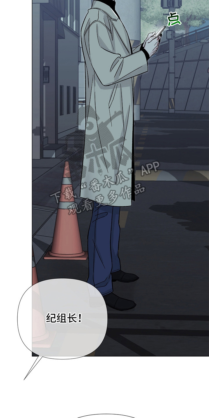 无感禁区漫画,第7章：继续见面2图