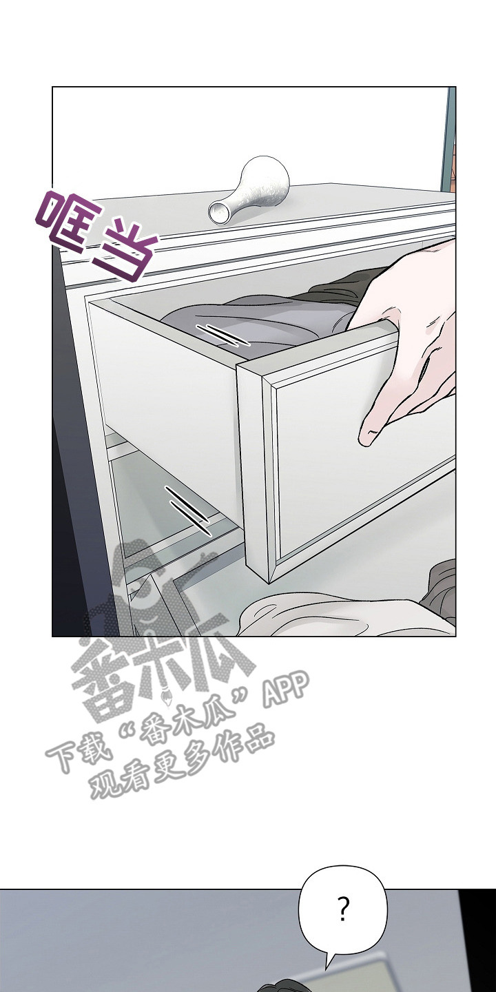 无感禁区漫画,第8章：表情包2图
