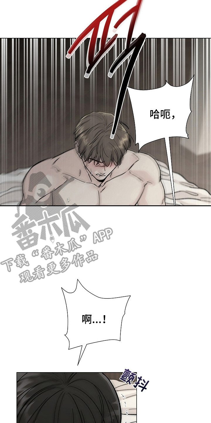 无感禁区漫画,第12章：还不够4图