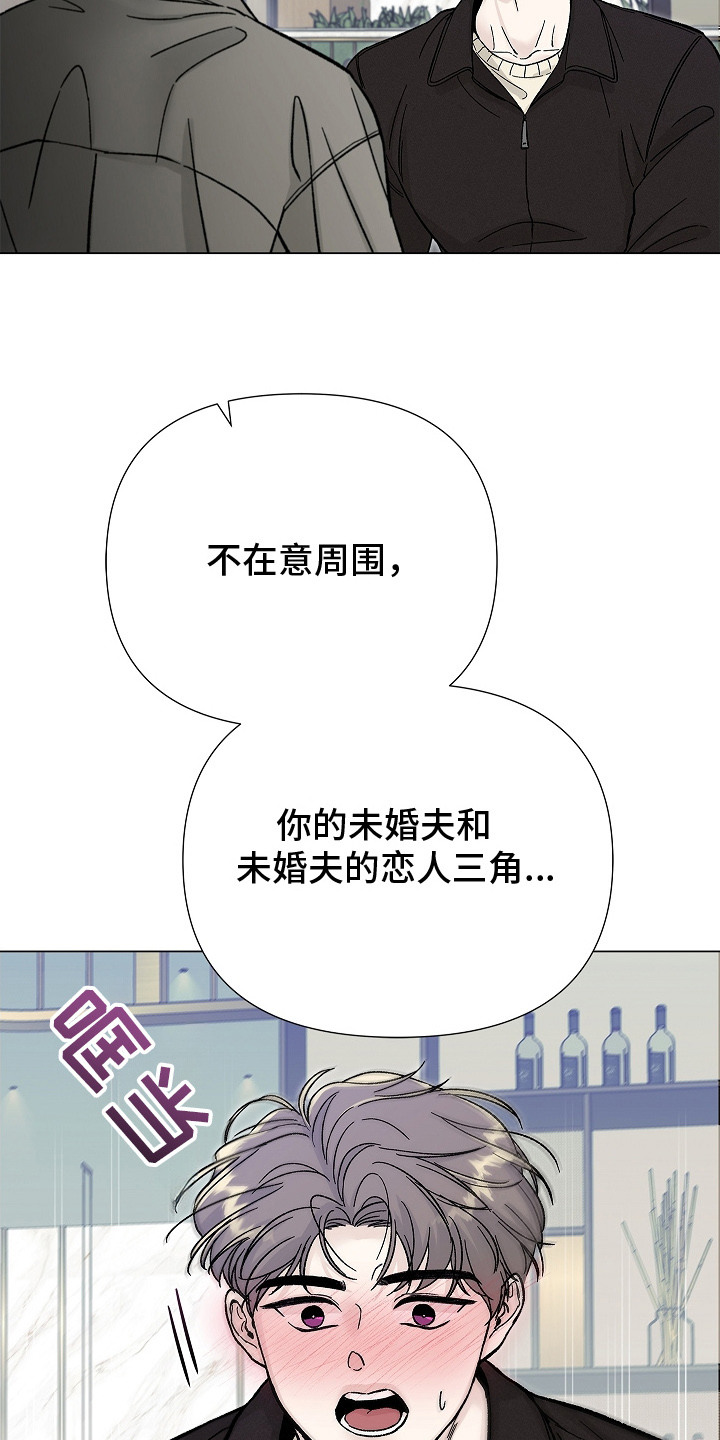 无感禁区漫画,第6章：黑历史1图