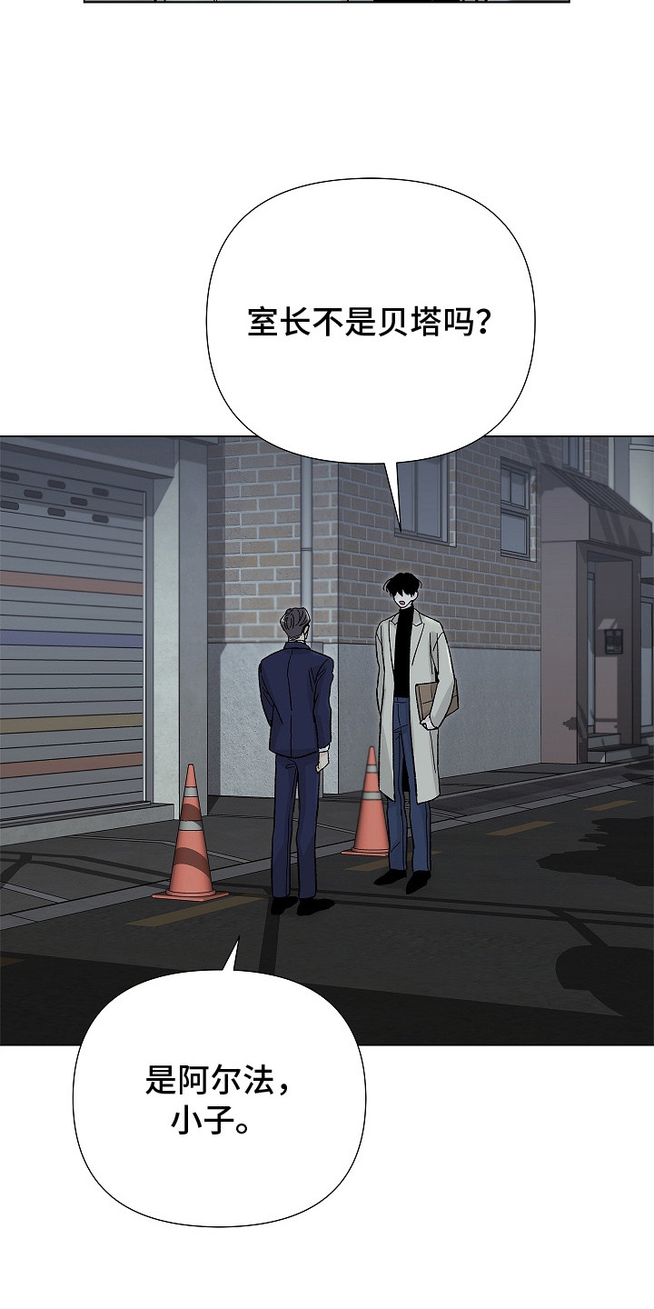 无感禁区漫画,第7章：继续见面1图