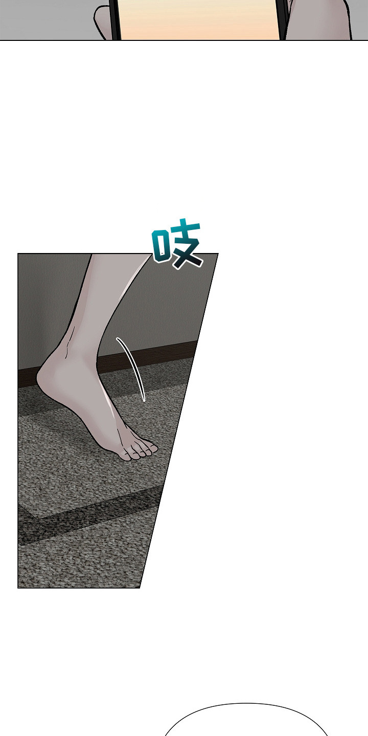 无感禁区漫画,第9章：没有落下1图