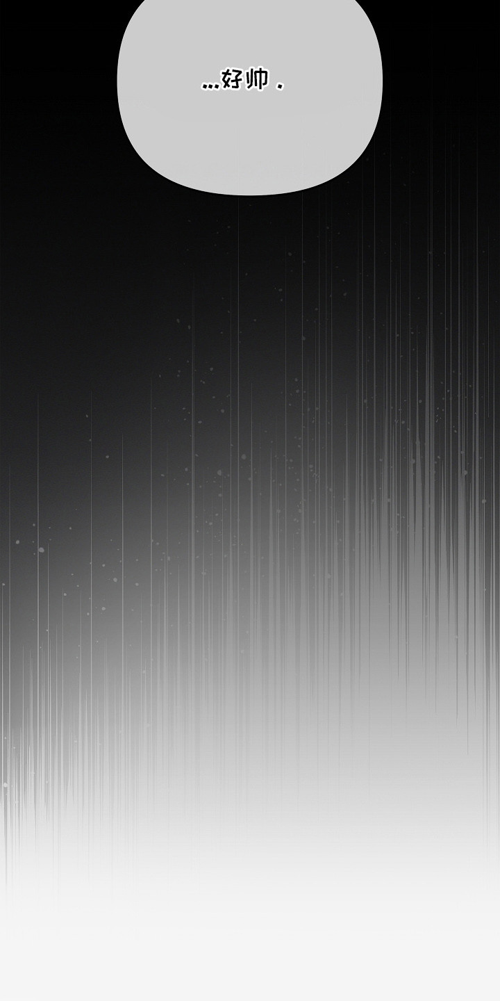 无感禁区漫画,第5章：想起来了5图