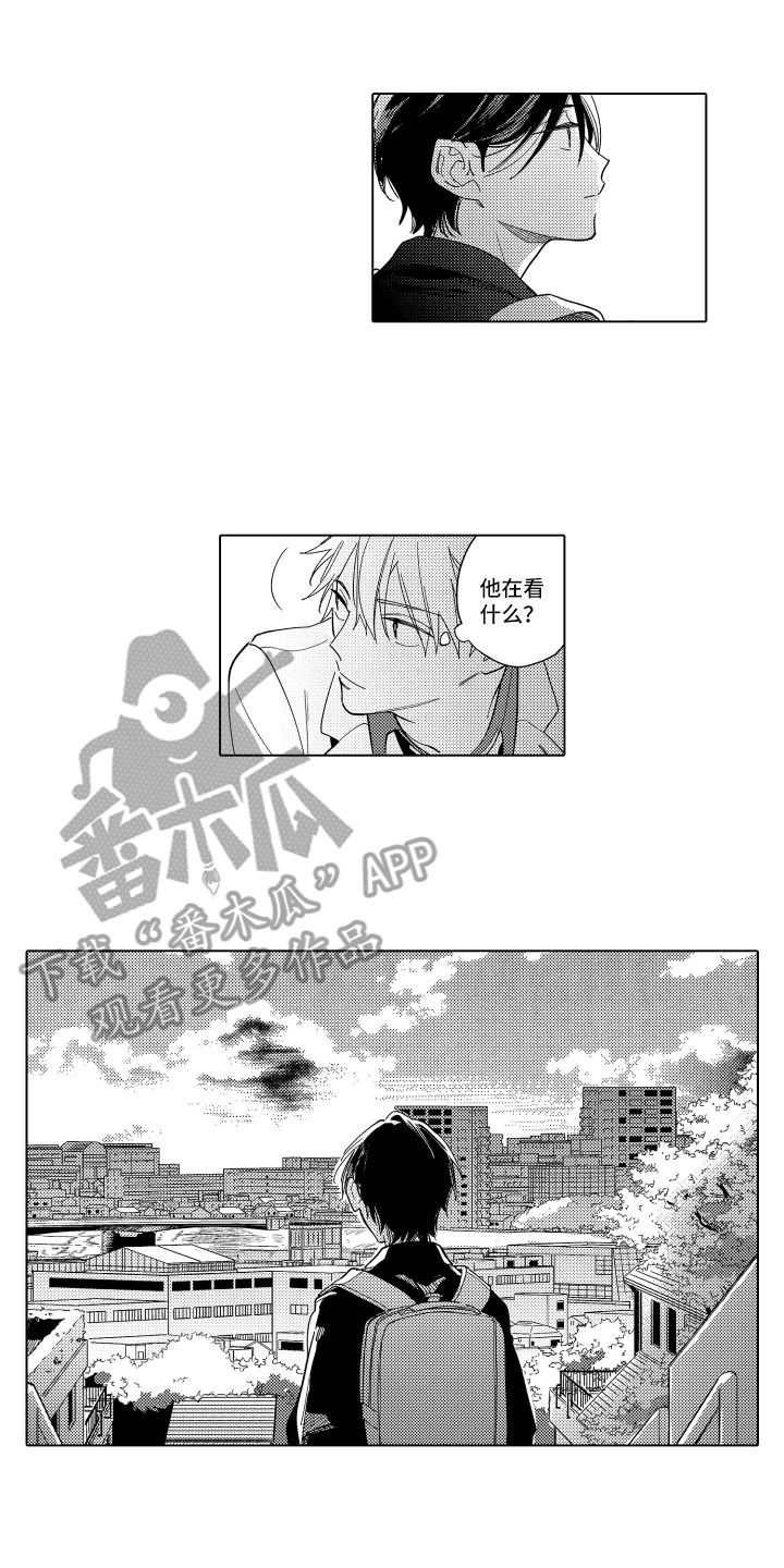 黎明的北极星漫画,第16章：跟踪4图