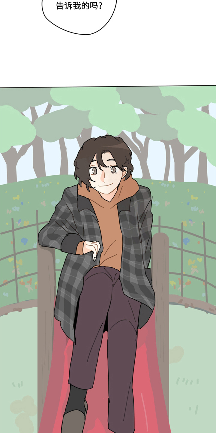 无解斯诺克裁判会怎么判漫画,第14章：同样的感觉5图