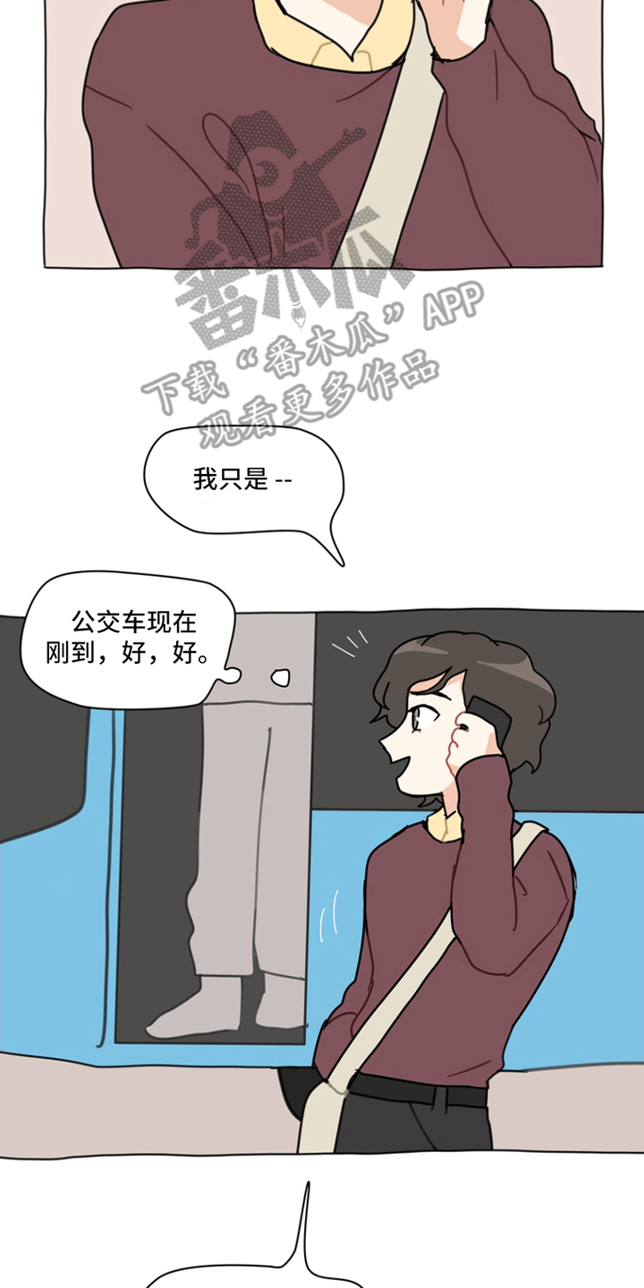 无解的话交给时间是什么意思漫画,第5章：困难重重4图